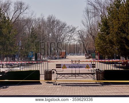 Karaganda, Kazakhstan - 31.03, 2020 -the Streets Of The City Are Quarantined Closed Due To Covid-19 