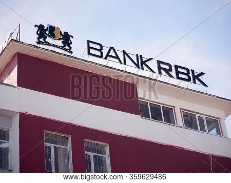 Karaganda, Kazakhstan - 1nd April, 2020 -office And Sign Bank Rbk