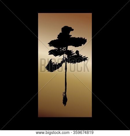 Stylized Image Of A Tree, Pine, Cedar In The Style Of Eastern Brush Painting.