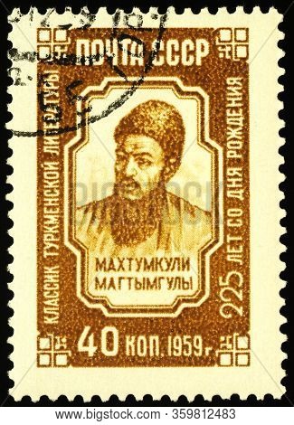 Moscow, Russia - April 04, 2020: Stamp Printed In Ussr (russia) Shows Portrait Of Magtymguly Pyragy 