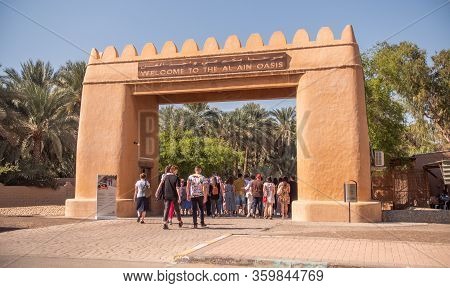 Abu Dhabi, Uae - December 15, 2019: Entrance To The Oasis In Al Ain, Emirate Of Abu Dhabi, United Ar