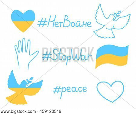 Ukraine Symbols. Blue And Yellow Flag, Heart, Dove Of Peace And Lettering Hashtag Stopwar With Russi