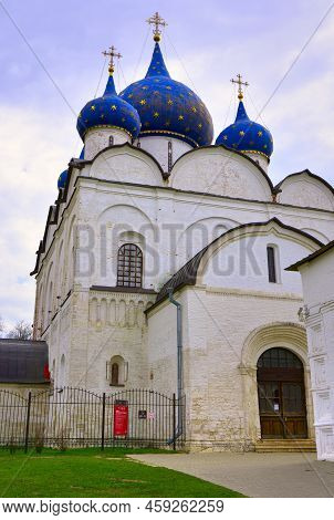Cathedral Of The Nativity Of The Virgin