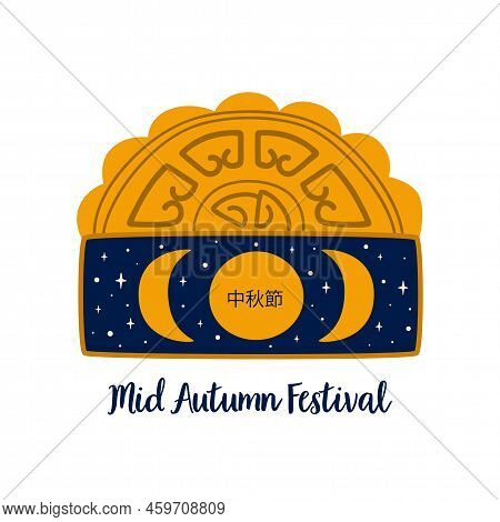 Mooncake Isolated Element. Mooncake Festival Logo. Chinese Translate Happy Mid Autumn Festival Decor