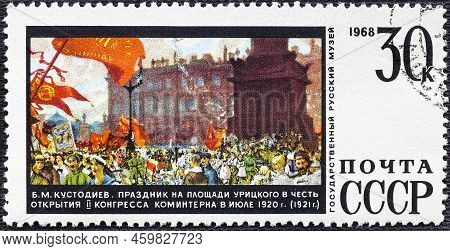 Ussr - Circa 1968: A Postage Stamp Printed In Ussr Show Painting By Kustodiev The Opening Of The Sec