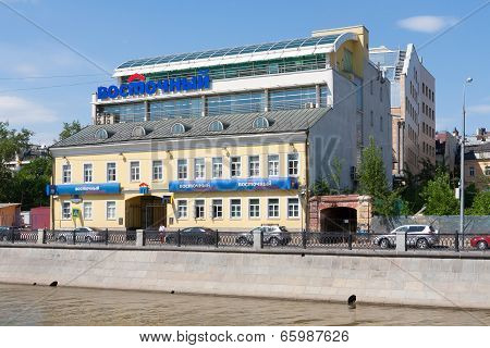 Vostochny Bank Building In Moscow