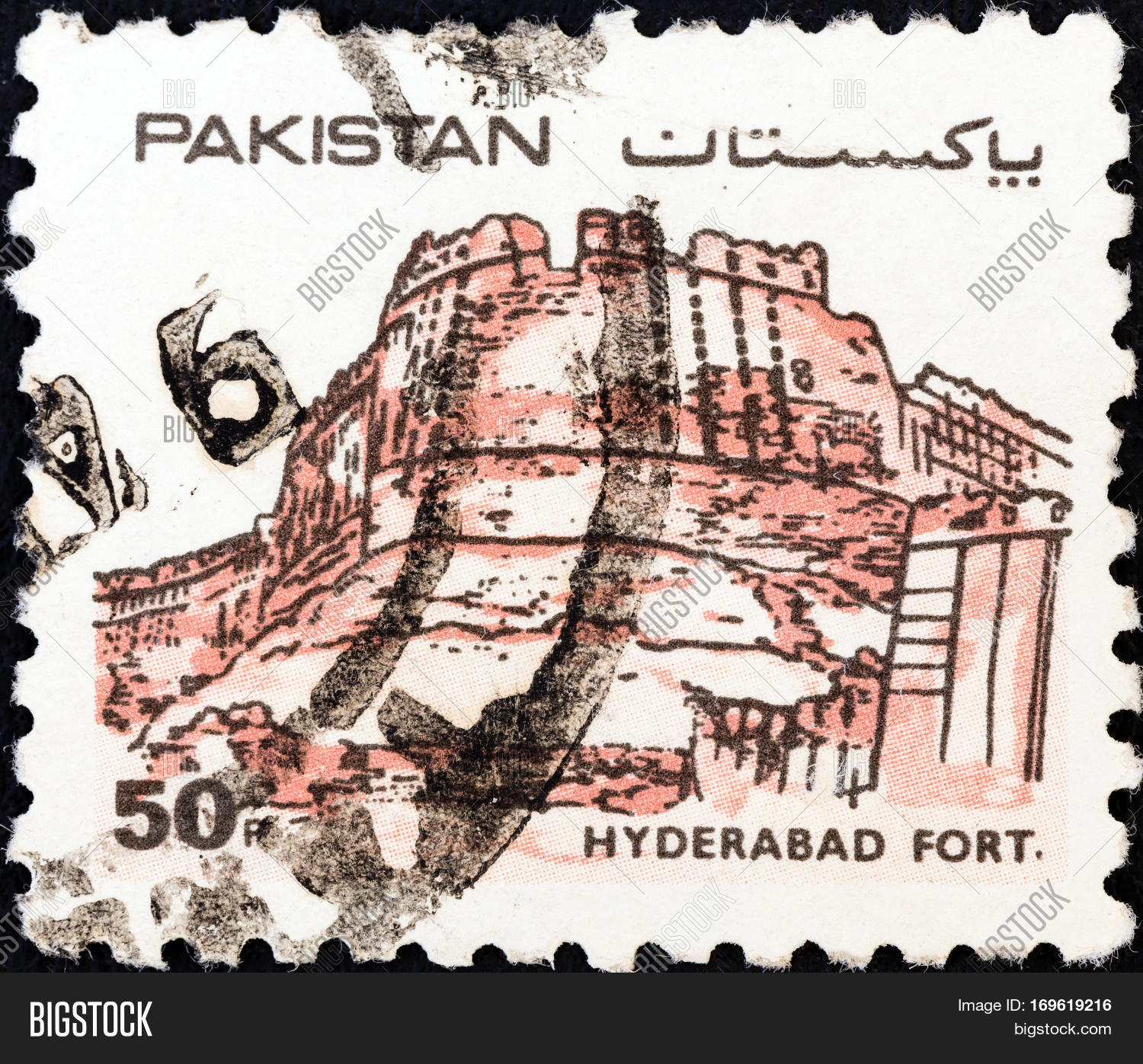 PAKISTAN CIRCA 1984 Image & Photo (Free Trial) Bigstock