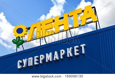 SAINT PETERSBURG RUSSIA - JULY 27 2016: Logo of the supermarket Lenta. Lenta is one of the largest retail chains in Russia