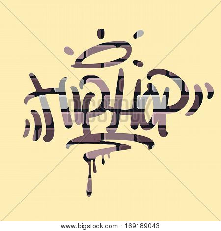 Hip Hop Tag Graffiti Style Label Lettering On The Brick Wall Background. Vector Image.