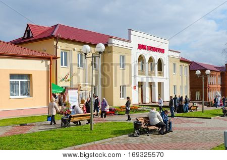 SENNO BELARUS - OCTOBER 8 2016: Unidentified people are near House of Culture during festival-fair Dozhinki-2016 in Senno Vitebsk region Belarus