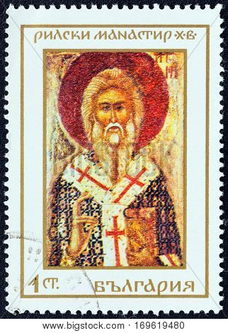 BULGARIA - CIRCA 1968: A stamp printed in Bulgaria from the 