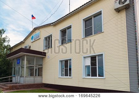 Gryazi, Russia - June 29.2016. Vodokanal - the utility company engaged in water supply and sanitation