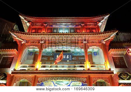 BEIJING - FEBRUARY 22: Traditional Chinese building on the Qianmen street, a famous old shopping street over hundreds years in Beijing, China, February 22, 2016.