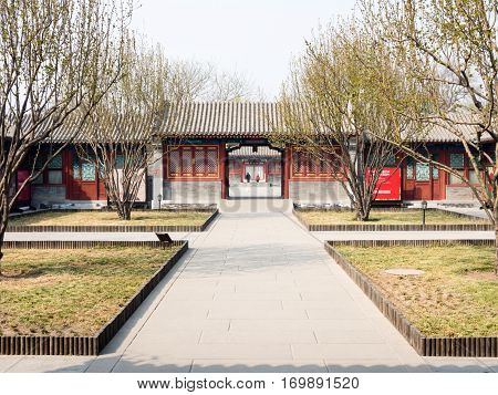 Beijing China - March 26 2015: Empty courtyard in Prince Gong classical chinese mansion in historic downtown Beijing
