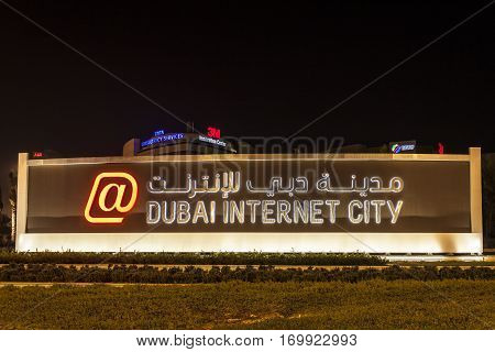 DUBAI UAE - DEC 5 2016: The Dubai Internet City sign illuminated at night. Dubai United Arab Emirates Middle East