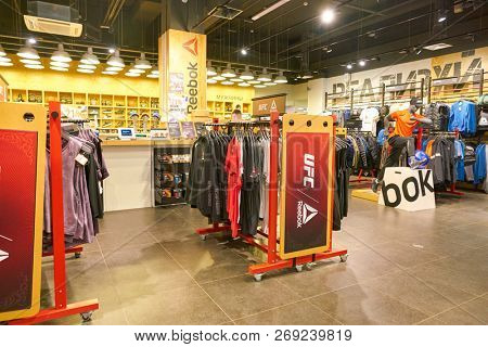 MOSCOW, RUSSIA - CIRCA SEPTEMBER, 2018: interior shot of Reebok shop in Moscow