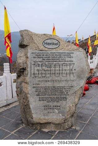 Mutianyu, China - 20 October 2018: Henkel Helped Pay For Restoration Of Great Wall Of China At Mutia