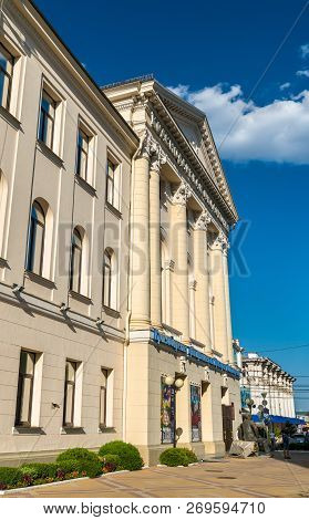 Krasnodar, Russia - August 18, 2018: View Of Gregory Ponomarenko Krasnodar Philharmonia Building