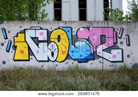 Full And Acomplished Graffiti Artwork. The Old Wall Decorated With Paint Stains In The Style Of Stre