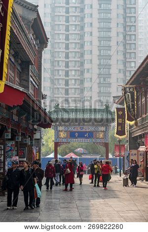 Tianjin, China - 21 October 2018: Ancient Cultural Street Or Guwenhua Jie Is Shopping Street In Tian