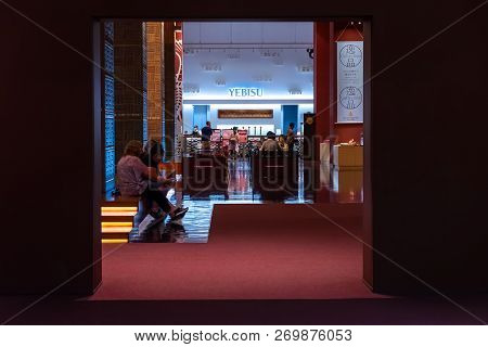 Tokyo, Japan - April 26 2018: The Museum Of Yebisu Beer Opened In 2010, Celebrating 120 Years Of The