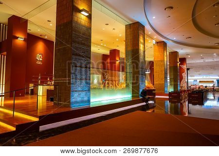 Tokyo, Japan - April 26 2018: The Museum Of Yebisu Beer Opened In 2010, Celebrating 120 Years Of The
