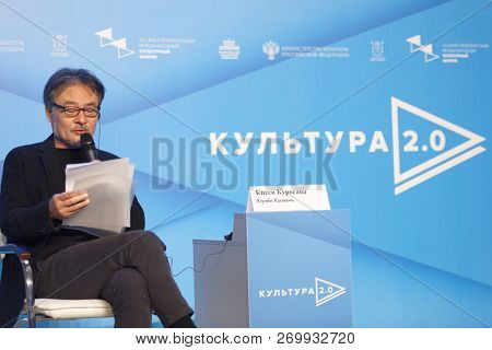 ST. PETERSBURG, RUSSIA - NOVEMBER 15, 2018: Kiyoshi Kurosawa, Japanese film director, scriptwriter, writer, professor gives a lecture during Saint-Petersburg International Cultural Forum