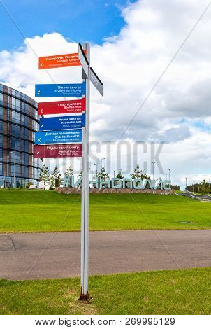 Innopolis, Russia - June 11, 2018: Direction Pole Indicating The Direction Of Several Sites To Visit
