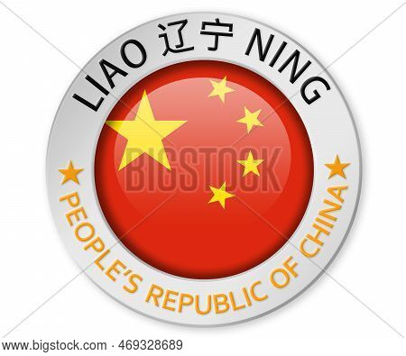 Silver Badge With Liaoning Province And China Flag, 3d Rendering