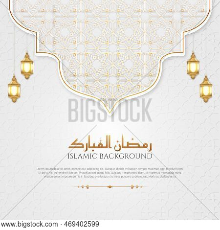 Eid Mubarak Arabic Islamic Elegant White And Golden Luxury Ornamental Background With Arabic Pattern