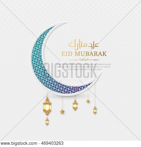 Eid Mubarak Islamic White Luxury Ornamental Moon Background With Islamic Pattern And Lanterns