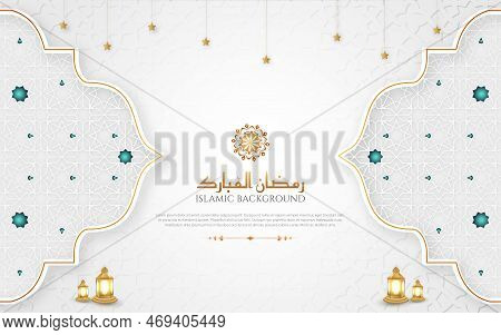 Islamic Arabic Elegant Luxury Ornamental Background With Islamic Pattern And Decorative Lanterns Pre