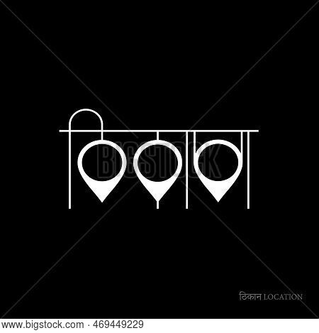 Location Written With Location Symbol In Devanagari.