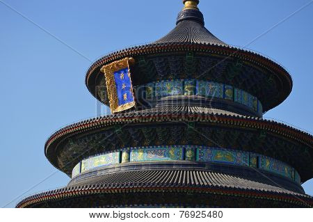 Temple of Heaven