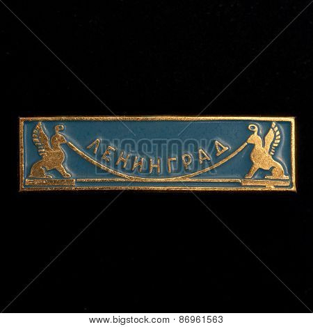 Soviet badge with the inscription Leningrad Griffins bank bridge