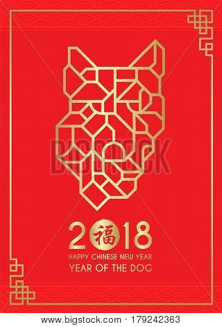 Happy Chinese new year and year of dog card with Gold face Dog abstract line sharp on red background vector design (Chinese word mean blessing)