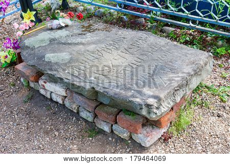 Tombstone presumably of Marfa Boretskaya also known as Martha the Mayoress (Маrfa Posadnitsa) 1503. Village Mlevo Tver region Russia