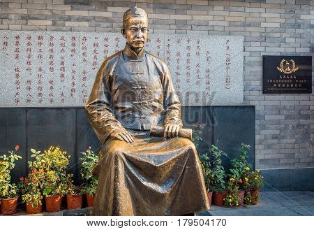 Tianjin, China - Nov 1, 2016: Bronze figure of scholar Yan Fu at the Tianjin Ancient Cultural Street (Guwenhua Jie). He introduced many Western ideas to China.