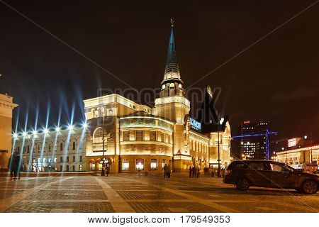 Moscow - 10 January 2017: Yaroslavsky Train Station In Moscow, Night View