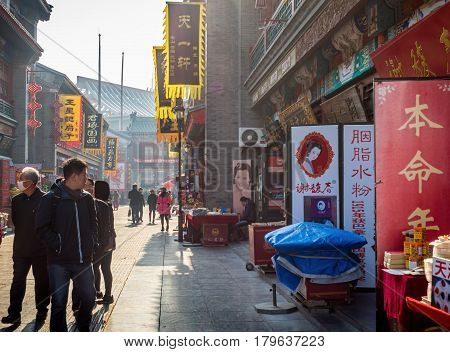 Tianjin, China - Nov 1, 2016: Tianjin Ancient Cultural Street, preserved in the classical Qing Dynasty architectural style. Morning scene to what is a very popular tourist area.