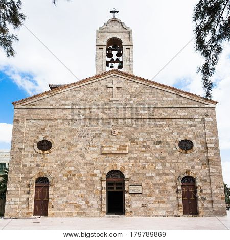 Front View Of Greek Orthodox Basilica Of St George