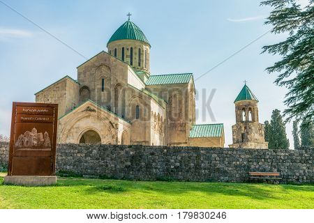 Georgia, Tbilisi - April 01, 2017: Bagrati Cathedral or The Cathedral of the Dormition is an 11th century cathedral in Kutaisi, Georgia.