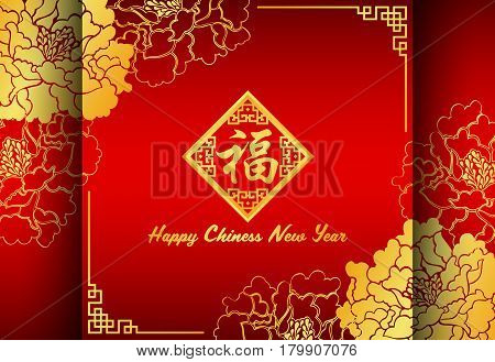 Happy chinese new year card - Chinese word mean Good Fortune on Gold flower Peony abstract background art vector design