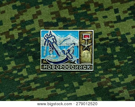 Ussr - Circa 1979: Badge The Of The City Of Novorossiisk With The  The Inscription 