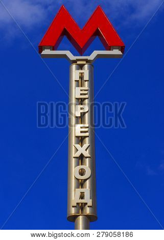 Moscow, Russia- 24 Jinya, 2014:letter 