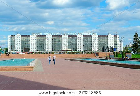 Vitebsk, Belarus - May 22, 2017: Unknown People Walk Along Victory Square In Center Of City Vitebsk,