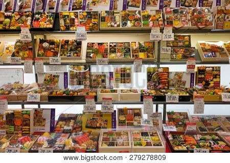  Kumamoto,Japan - November 12, 2018:Display of boxes with artificial food and fruit for gifts and presents in the supermarket of the department store called Omiyage 
