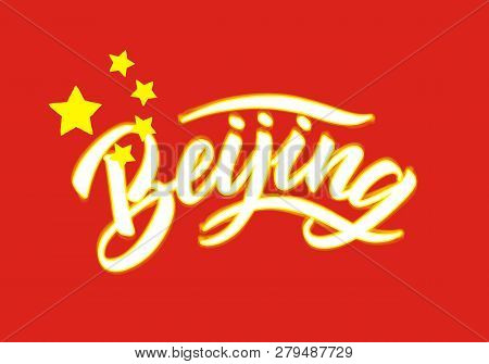 Beijing Lettering On Natinal China Flag. City Logo On Red. Vintage Badge Calligraphy In Grunge Style