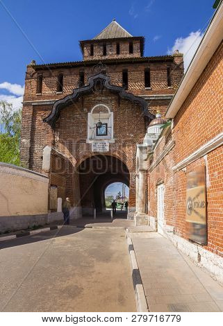 Kolomna, Russia. Kolomna Kreml - One Of The Largest And Most Powerful Fortresses Of Its Time, 1525-1