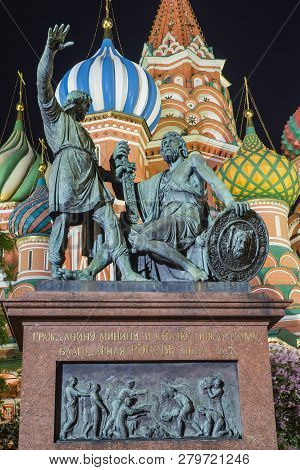Monument To Minin And Pozharsky On Red Square, Moscow, Russia.inscription In Russian: 